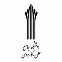 Jame Elmi Karbordi University logo vector logo