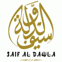 Saif Al Dawla logo vector logo