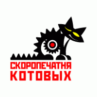 Skoropechatnya Kotovyh logo vector logo