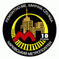 Metro Kharkiv logo vector logo