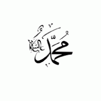 Muhammed (sallahualeyhi ve sellem) logo vector logo