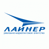 Liner logo vector logo
