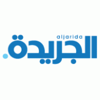ALJARIDA logo vector logo