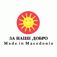 Made in Macedonia logo vector logo