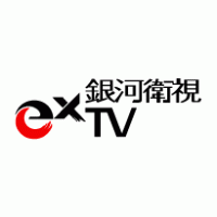 exTV logo vector logo