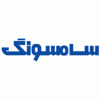 samsung in farsi logo vector logo