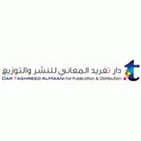 Taghreed AlMaani for Media & Publication logo vector logo