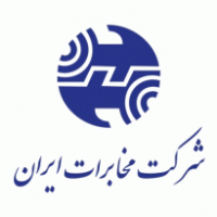 Mokhaberat Iran TCT logo vector logo