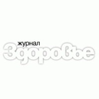 Здоровье logo vector logo