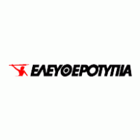 eleytherotipia logo vector logo