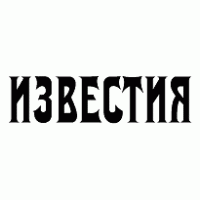 Izvestiya Magazine logo vector logo