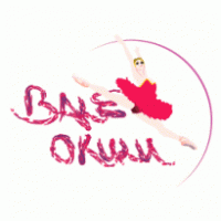 Bale Okulu logo vector logo