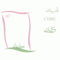 cubic logo vector logo