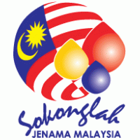 Sokonglah Jenama Malaysia logo vector logo
