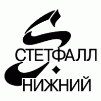 Stetfall Nizhny logo vector logo