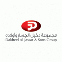 Dakheel Al Jassar logo vector logo