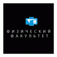 The Faculty Of Physics, Lomonosov Moscow State University (MSU) logo vector logo