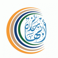 Abha Award logo vector logo
