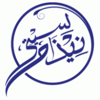 Nizam & Siti logo vector logo