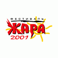Jara logo vector logo