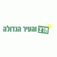 Meretz logo vector logo