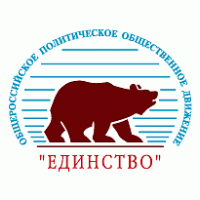 Edinstvo logo vector logo