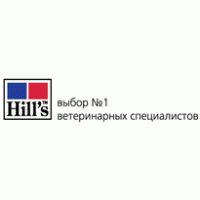 HILL’s logo vector logo