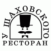 U Shahovskogo logo vector logo