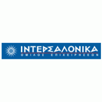 InterSalonika logo vector logo