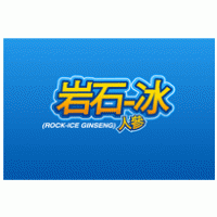 Rock-ice Ginseng logo vector logo