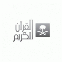 Saudi TV Qurran Channle logo vector logo