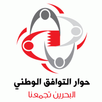 National Dialogue logo vector logo
