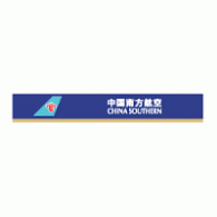 China Southern logo vector logo