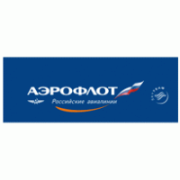 Aeroflot Russian Airlines logo vector logo