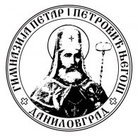 Gimnazija Danilovgrad logo vector logo