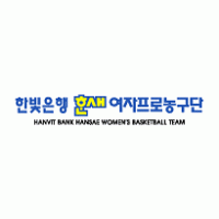 Hanvit Bank Hansae Women’s Basketball Team logo vector logo