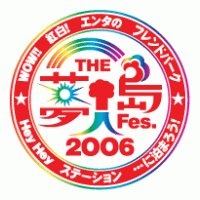 Mujintou Fes. 2006 logo vector logo