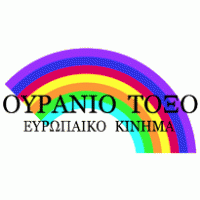 ΟΥΡΑΝΙΟ ΤΟΞΟ logo vector logo