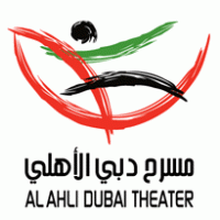 Al-Ahli Dubai Theater logo vector logo