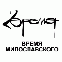 Vremya Miloslavskogo logo vector logo