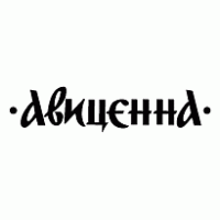 Avicenna logo vector logo