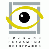 Guild Of Photographers logo vector logo