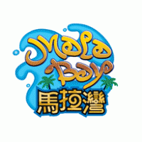 Mala Bay logo vector logo