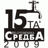 Bela Cesma logo vector logo