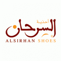 AlSirhan Shoes logo vector logo