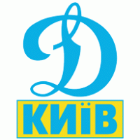 Dinamo Kiev (logo of early 90’s) logo vector logo