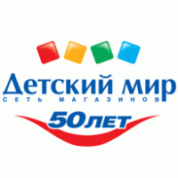 Detsky mir 50 logo vector logo