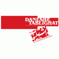 Daneshe Tablighat Iranian Advertising Magazine logo vector logo