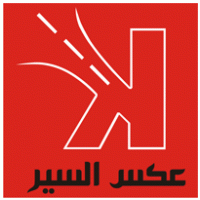 Aks alser logo vector logo