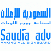 Saudia Adv logo vector logo